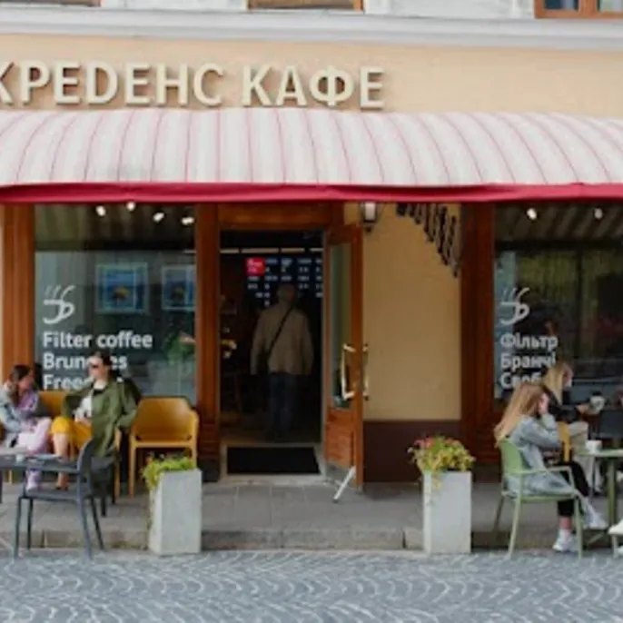 KREDENS CAFE на Валовій