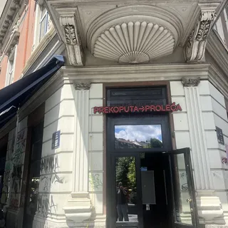 Prekoputa Proleća, photo 4