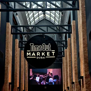 Time Out Market Dubai, photo 3