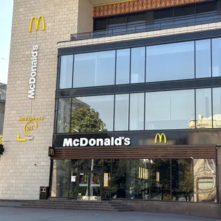 McDonald's, photo 3