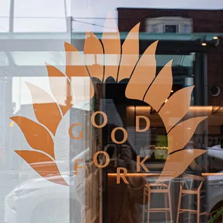 Good Fork, photo 4