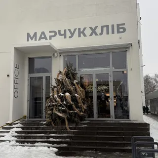 Marchuk Khlib, photo 5