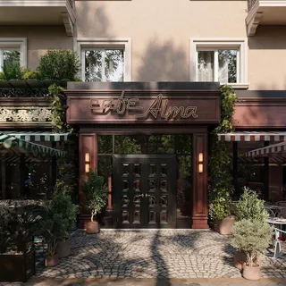 cafe Alma KB, photo 4