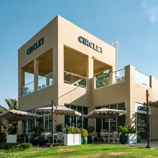 Circle Café Jumeirah Islands, photo 3